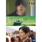  свет. .. ностальгия прокат б/у DVD