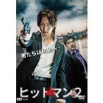  Hitman 2 прокат б/у DVD