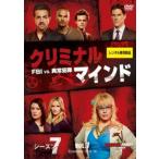 クリミナル・マインド FBI vs. 異常犯罪 シーズン7 Vol.7(第13話、第14話) レンタル落ち 中古 DVD  海外ドラマ