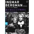  лето. ночь. три .. мельчайший смех .HDli тормозные колодки версия [ субтитры ] прокат б/у DVD