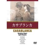  Casablanca б/у DVD