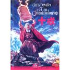 [ есть перевод ] 10 .2 листов комплект * жакет . с дефектом v в аренду для б/у DVD
