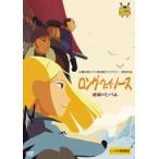  длинный * way * North земля. .... прокат б/у DVD Disney 