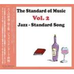  adult education * no. 2 compilation Jazz standard bending . rental used CD