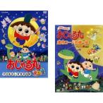 �������� �S2�� �}�������������������A�������[�h��@�ꔯ �^�}�ɂ̓}������`�� �����^������ �Z�b�g ���� DVD