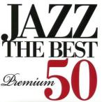  Jazz * The * лучший * premium 50 прокат б/у CD