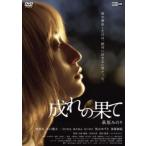成れの果て レンタル落ち 中古 DVD