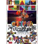  море сторон кинотеатр kinema. шар небольшая коробка прокат б/у DVD