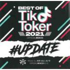 BEST OF TikToker 2021 2CD прокат б/у CD