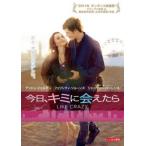  сейчас день, Kimi .....[ субтитры ] прокат б/у DVD