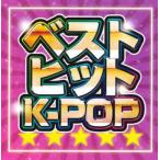 ベスト ヒット K-POP レンタル落ち 中古 CD