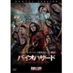 バイオハザード ウェルカム・トゥ・ラクー