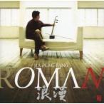 ROMAN.. прокат б/у CD