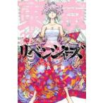  Tokyo .li Ben ja-z27 прокат б/у комикс Comic