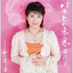  роза цвет. будущее прокат б/у CD