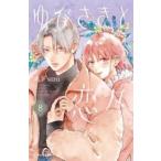 yu......8 прокат б/у комикс Comic