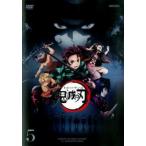 鬼滅の刃 5(第11話、第12話) レンタル落ち 中古 DVD 時代劇