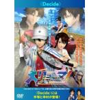 リョーマ!The Prince of T