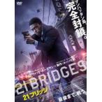 21 Bridge прокат б/у DVD ужасы 