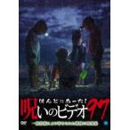 ho... был!... видео 97 прокат б/у DVD ужасы 