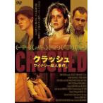 クラッシュ ワイナリー殺人事件【字幕】 レンタル落ち 中古 DVD  ホラー