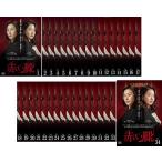 赤い靴 全34枚 第1話〜第100話 最終 【字幕】 全巻セット DVD 韓国