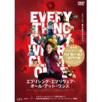  Every sing* Every одежда * все * at * one s прокат б/у DVD