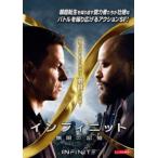 インフィニット 無限の記憶 レンタル落ち 中古 DVD