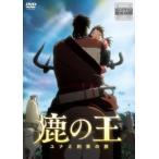  фильм олень. .yuna. договоренность. . прокат б/у DVD