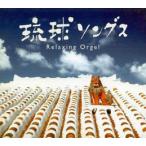 . лампочка songs прокат б/у CD