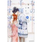 na. ., тысяч светит ....... 9 прокат б/у комикс Comic