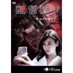  распределение есть прокат б/у DVD ужасы 