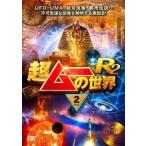  супер m-. мир R2 Vol.2v в аренду для б/у DVD