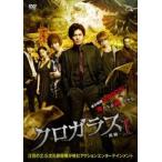  черный стекло 1 прокат б/у DVD