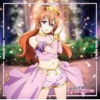 Butterfly/Solitude R