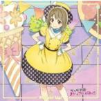 Dream with You/Poppin* Up!/DIVE! средний .. древесный уголь запись прокат б/у CD