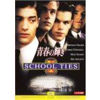 [ есть перевод ] юность. блеск * диск только прокат б/у DVD