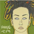 pezola.... ночь пустой прокат б/у CD