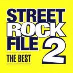 STREET ROCK FILE THE BEST 2 прокат б/у CD
