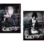  сердце . тормозные колодки лента (2 шт. комплект )+ 2.. б/у DVD ужасы 