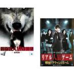  настоящий человек . игра (2 шт. комплект )+ битва .. авария * салон прокат б/у DVD ужасы 