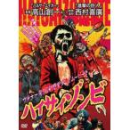  высокий носорог zombi прокат б/у DVD ужасы 