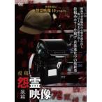  сотрудничество .. изображение 72.. прокат б/у DVD ужасы 