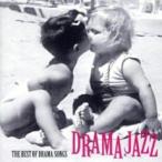 DRAMA JAZZ прокат б/у CD