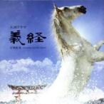  большой река драма Yoshitsune музыка . шт оригинал * звук * грузовик прокат б/у CD