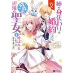 .. . замена .. примерно как только сделать какой .. сторона .. . женщина называющаяся для стал 2 прокат б/у комикс Comic