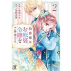 .. sama. . вращение ..... место .. 2 прокат б/у комикс Comic