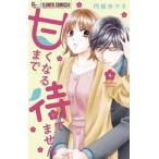 .. становится до .. не 4 прокат б/у комикс Comic