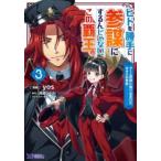 hito. на свое усмотрение три .. делать ... нет, это ... игра мир ... включено ...otak. ..3 прокат б/у комикс Comic