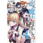 .. магия . непонятный! 4 прокат б/у комикс Comic